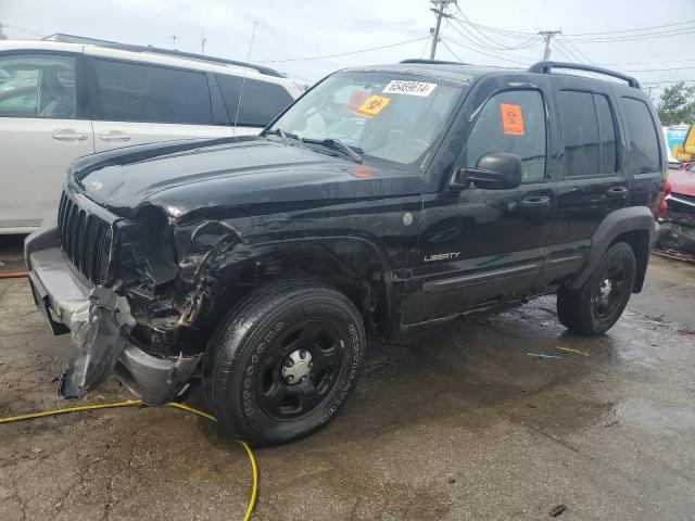  Salvage Jeep Liberty