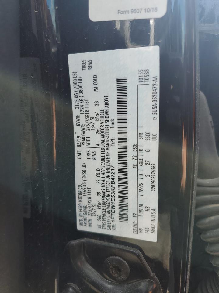 Ford F-150 Supercrew Image 7