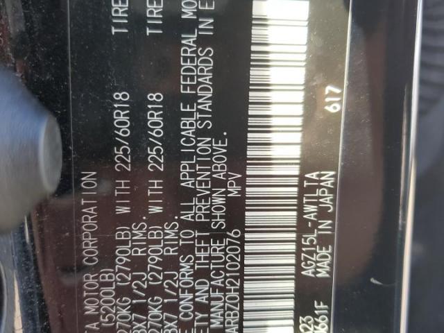 Lexus NX 200t Base Image 6