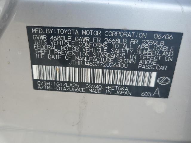 Lexus Es 350 Image 11