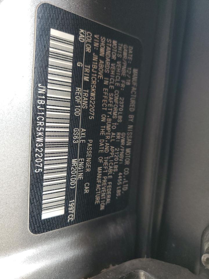 Nissan Rogue S Image 8