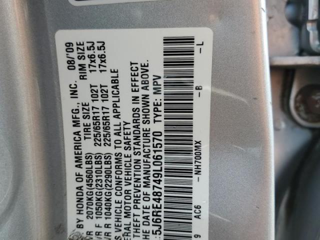 Honda Crv Exl Image 8