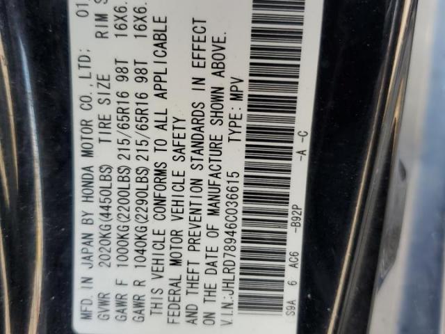 Honda Crv Se Image 10