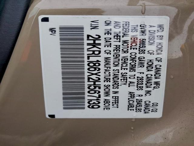 Honda Odyssey Ex Image 10