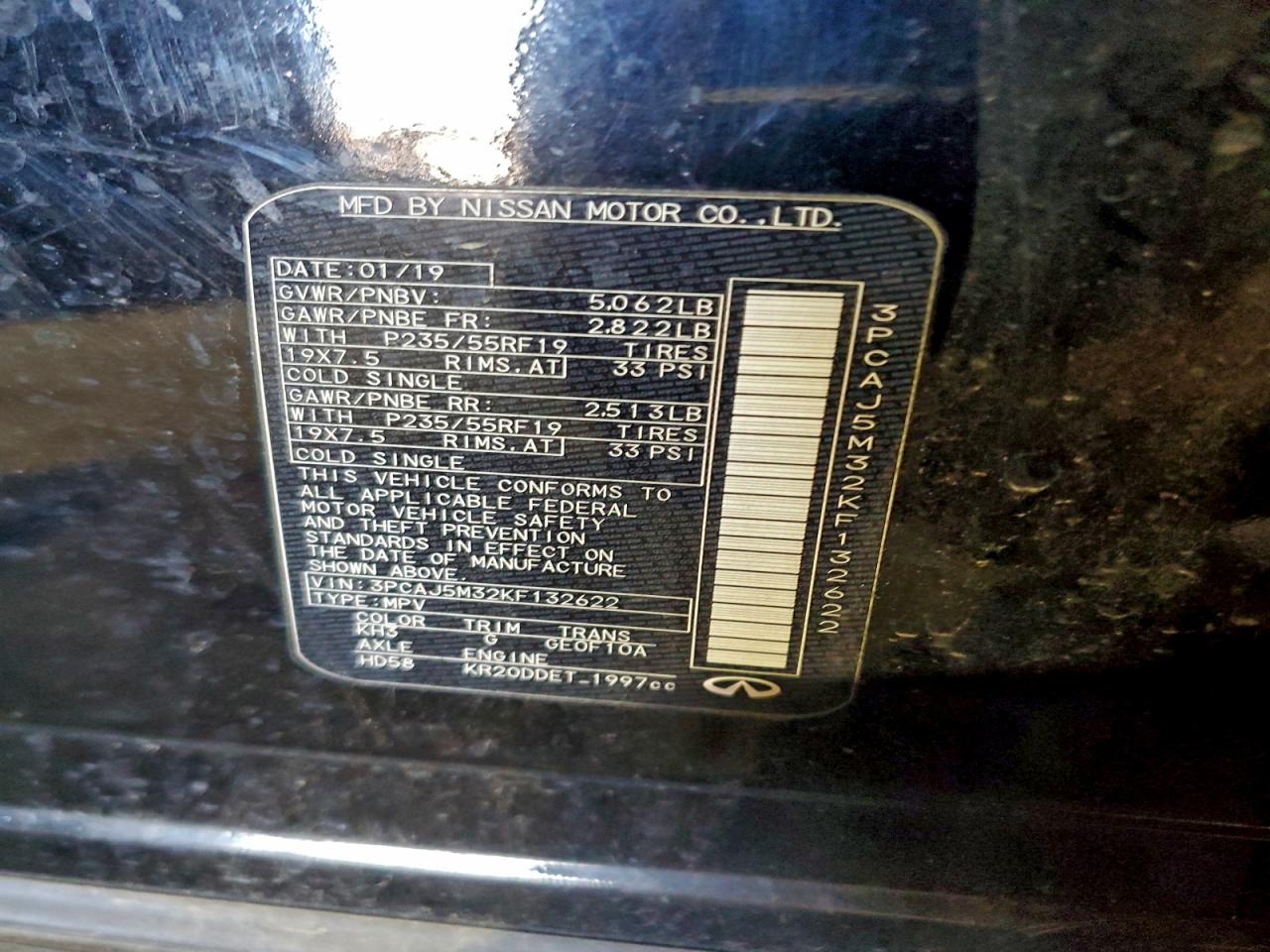 INFINITI Qx Essential Image 11