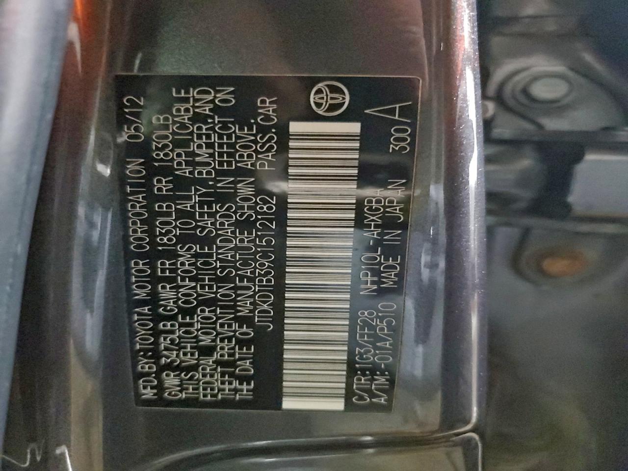 Toyota Prius Image 12