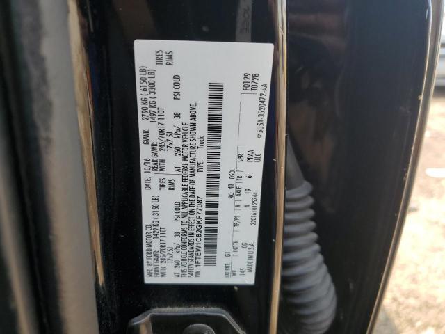 Ford F-150 Supercrew Image 9