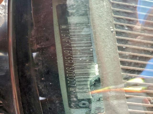 Chevrolet Suburban K1500 Image 13