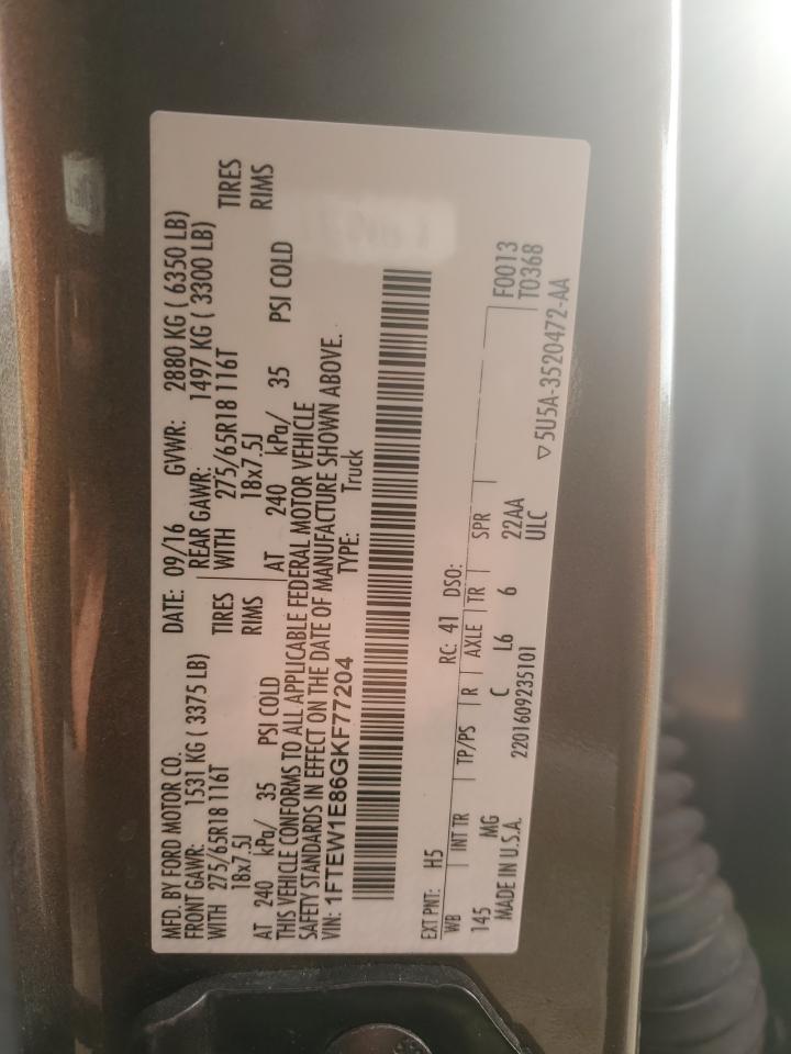 Ford F-150 Supercrew Image 4