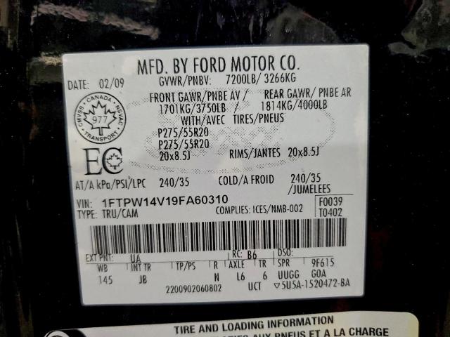 Ford F-150 Supercrew Image 5